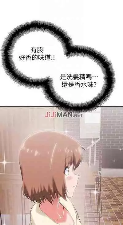 【周四连载】梦幻速食店(作者:motgini&變態啪啪啪) 第1~39话