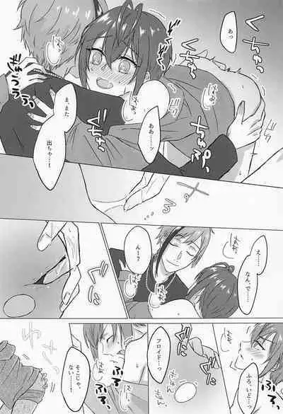 Ore no Koibito ga Jishou-tachi dakedo Dou Agaite mo Neko ni Shika Mienai