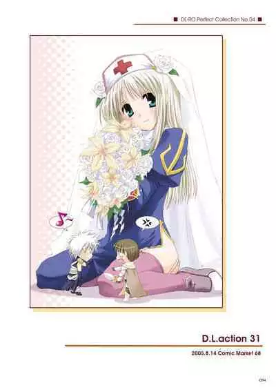 [Digital Lover (Nakajima Yuka)] DL-RO Soushuuhen 04 - DL-RO Perfect Collection No. 04 (Ragnarok Online) [Digital] [English]