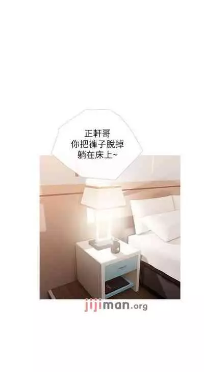 【周二连载】阿姨的家教课(作者:XIX&漢水) 第1~29话