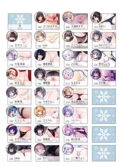 [Various] URIBOU Zakka Ten Pants Tokkagata Gashuu「Under wears 4-PINK LABEL-」+ Message Collection BOOK