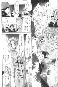 [Unite Souji] Koneko Commando