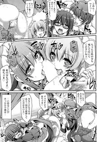 COMIC AUN 2015-07