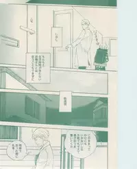 ボーイズキャピ! 2015-02