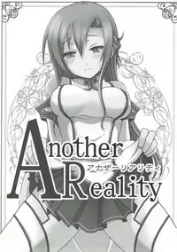 (C83) [nb. (Poruporu)] Another Reality (Sword Art Online)