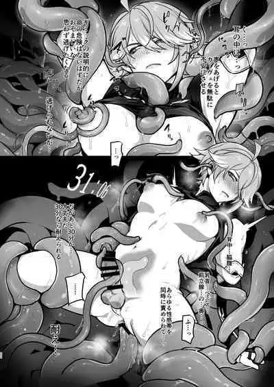 Jimyaku ijoude doubutsu-ka & Hatsujou shite Sukebe shi Makuru Hanashi