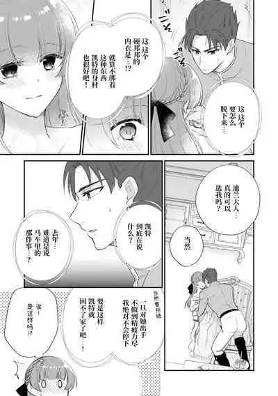 tetsukamen reiketsu kishi wa, kokoro no naka de dake ai o sakebu. | 铁面冷血骑士，只是在心里呼唤爱。