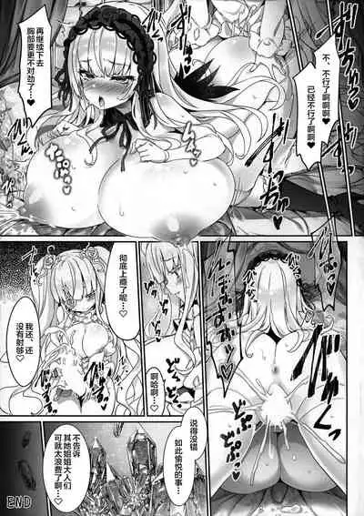 (C97) [Tousen Soudou (Tousen)] Ginnyuu Limit Break Extraordinary (Rozen Maiden) [Chinese] [新桥月白日语社]