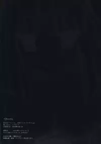 (C73) [D.N.A.Lab. (Miyasu Risa)] x Chroche (Ar tonelico II: Melody of Metafalica)