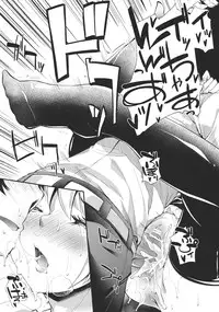 (C82) [Hannama (Soine)] Idol Youmu Chang (Touhou Project)