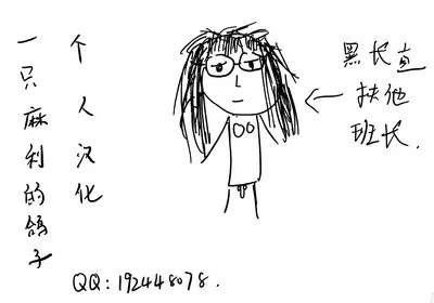 Hatsujo Approach 4-wa