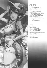 (C92) [Cloud Palette (Akanagi Youto)] Haioku de Onanie ga Tomaranai Sanae-san (Touhou Project)