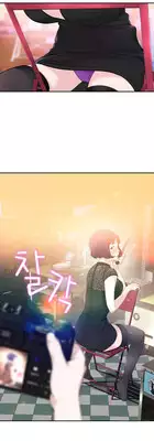 Tissue Thieves Ch.1-11 (English) (Ongoing)