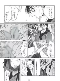 [Tsurikichi Doumei (Various)] Morokko Ai no Touhikou (Various)