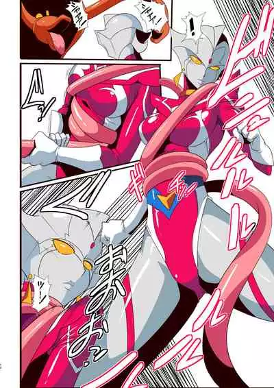 [Warabimochi] Ginga no Megami Netise Soushuuhen 01