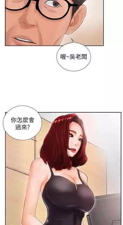 撞球甜心