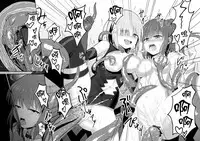 [Hanami-ga Saku (Bangetsu Setsuka)] Tokuiten Kai - Singularity Lust (Fate/Grand Order) [Chinese] [无毒汉化组] [Digital]