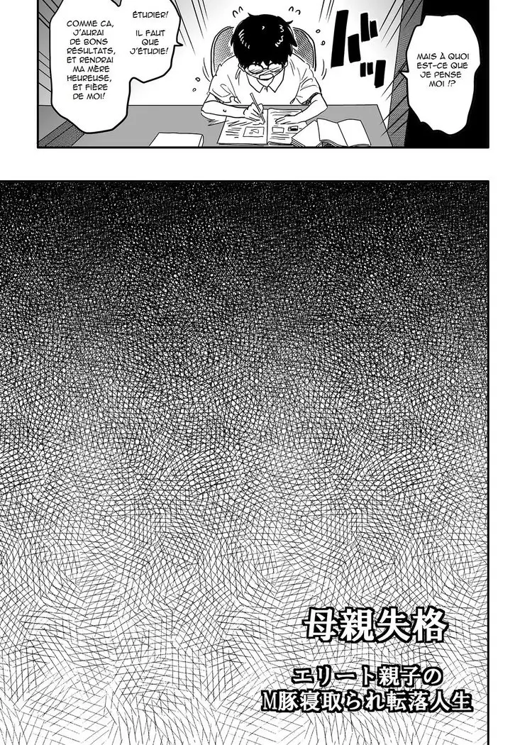 Hahaoya Shikkaku Elite Oyako no M Buta Netorare Tenraku Jinsei