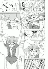 (C66) [Counter Attack (Gyakushuu Takeshi)] Combination In 3 (Various)