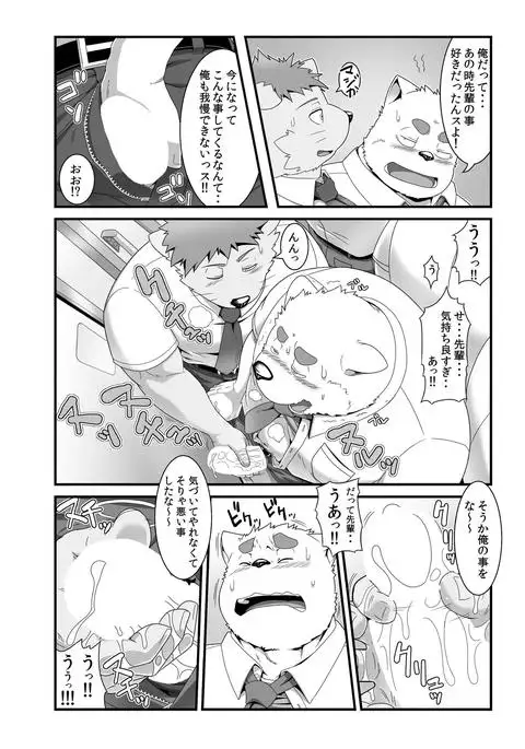 Maniin densha to dai Shiba-kun