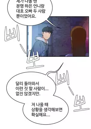 性教育 1-48.5 中文翻译(完結)