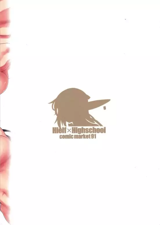 High Elf × High School series