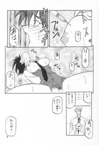 (C64) [Sankaku Apron (Sanbun Kyoden, Umu Rahi)] Yuumon no Hate Ku