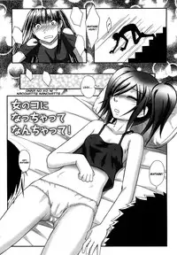 [Ayana Mizuki] Onnanoko ni Nacchatte Nanchatte! (Watashi Shijoh Syugi) [English] [sensualaoi]