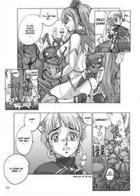 (SC39) [BLACK ONIX (S Master)] COMIC Yendolfin 11 (Mushihime-sama) [English]