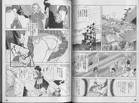 [U-Jin] Kanojo no Inbou 1 - Conspiracy 1