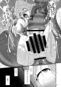 (Futaket 13.5) [Gekkou Tei (Seres Ryu)] Honou no Senshi Flame Garnet