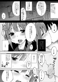 (COMITIA103) [DROP DEAD!! (Minase Syu)] Mizu to Mitsu to, Shoujo no Nioi act3_ep.1