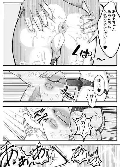 Joshikousei ni Onnanoko ni Saremashita