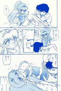 (C46) [Wakuwaku Doubutsuen (Various)] Onaka Ippai (Various)