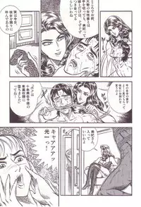 [Anmo] Comic For Masochist Only 1 (Anmo's works)