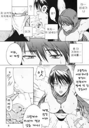 Haijo DD Chou