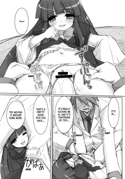 [apricot-sirup] Berun-sama no Taikutu | Bern-sama's Boredom (Umineko no Naku Koro ni) [English] [ianuela]