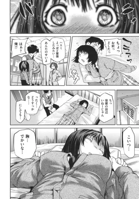 Arawa Tawawa