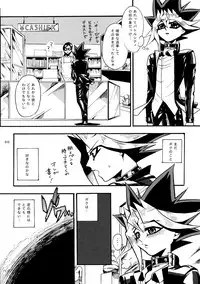 [Quartzshow (hari)] RE:WW (Yu-Gi-Oh!) [Digital]