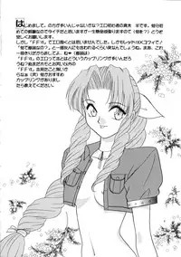 [Hitsujigumo (Masaki You)] Shoujo to Yajuu (Final Fantasy VII)