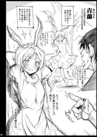 [Eromazun (Ma-kurou)] Saimin Alice ~Omoi no mama ni Yarimakuri~ (Touhou Project) [Chinese] [爱弹幕汉化]