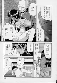 [Sendaimajin] Kanojo ga Hadaka ni Kigaetara