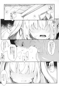 Boku wa Chiisana Succubus no Shimobe - I am a slave of a small succubus