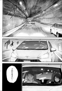 [Shikishiro Konomi] Netoraserare Ch. 1-15