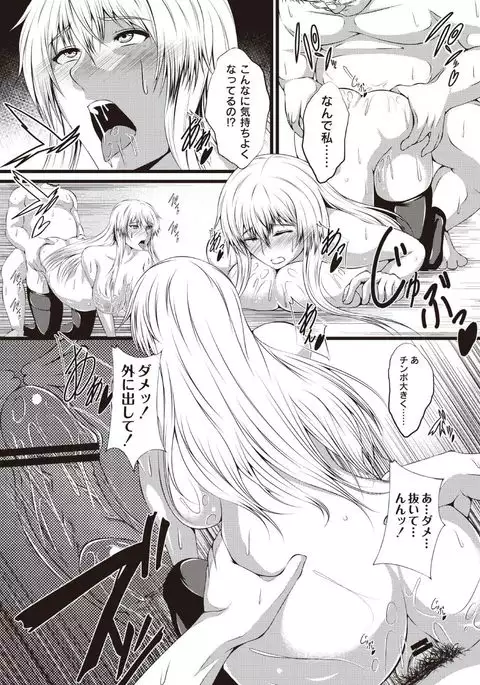 Kyonyuu Netorare Spiral