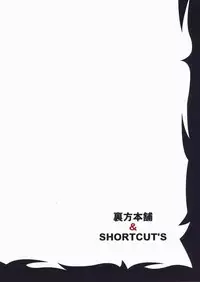 (SC32) [Urakata Honpo (Sink)] Urabambi vol.30 - Nasty Female Replicant (Koukaku Kidoutai [Ghost in the Shell])