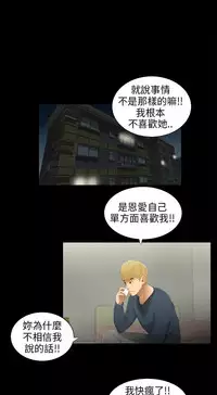 三姐妹22-35(chinese)