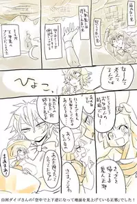 [Danna] Touhou Request CG Shuu Sono 2 (Touhou Project)