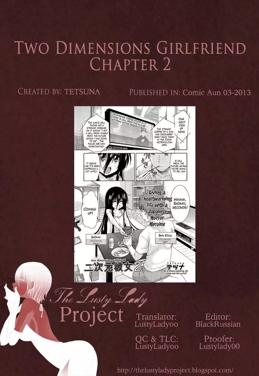Two Dimensions Girlfriend Chapter 2