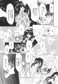 [Hayase Hashiba] OVERTURE